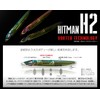 zahittomanrua-zu (The Hitman Lures) Metal Jig H2 Black G. h02713gbb100 