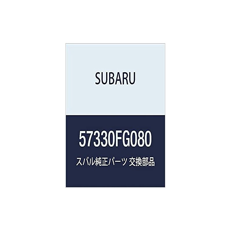 SUBARU (subaru) Genuine Parts Cable Front Hood Part Number 57330fg080