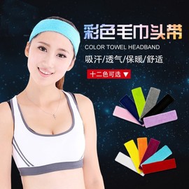 Unisex Sweat-Absorbent Towel Sports Headband for Outdoor Fitness, Basketball, and Yoga Free Size/Dark Blue 15ea