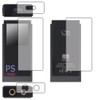 PDA Kobo SHANLING UA6 Compatible PerfectShield Protective Film [Surface/Back/Top/Bottom] Reduced