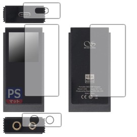 PDA Kobo SHANLING UA6 Compatible PerfectShield Protective Film [Surface/Back/Top/Bottom] Reduced Reflection, Anti-Fingerprint, Made in Japan