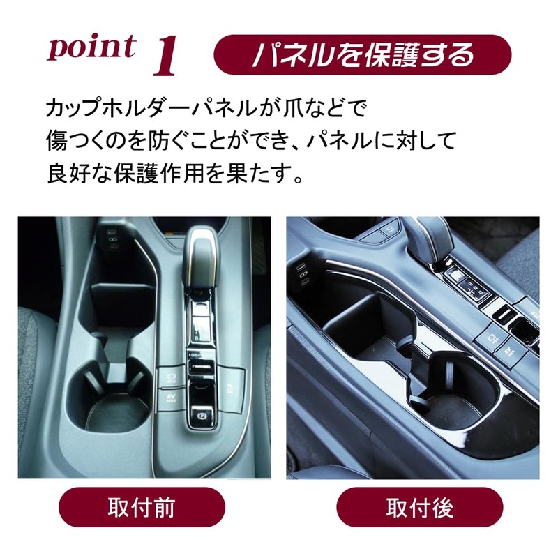 KOKATO Toyota Crown Sport 35 Series Drink Holder Panel Cover