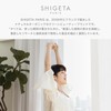 SHIGETA Fresh Spirit Treatment, 6.8 fl oz (200 ml)