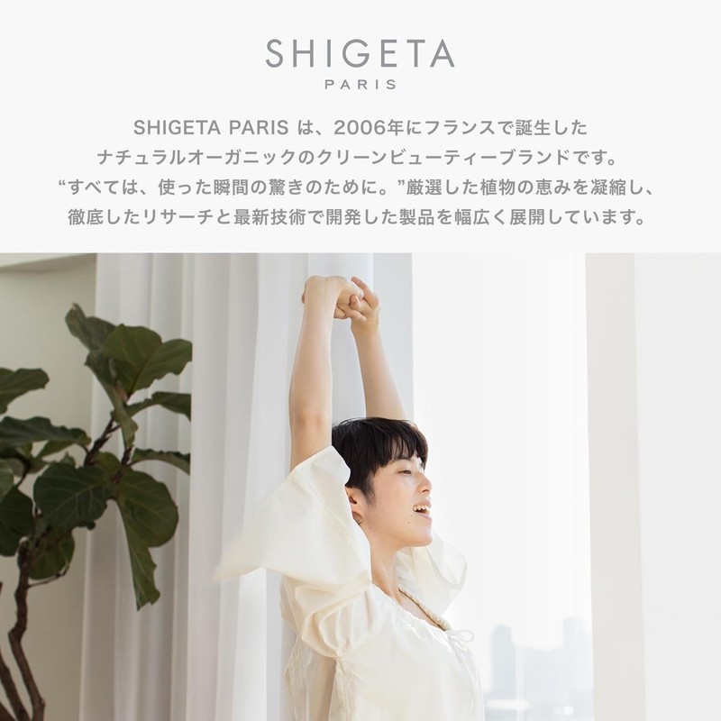 SHIGETA Fresh Spirit Treatment, 6.8 fl oz (200 ml)