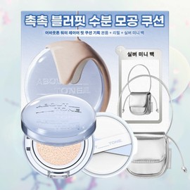 About tone Olive Young About Tone Water Layer Fit Cushion + Refill + Silver Bag Project / 올리브영 어바웃톤 워터 레이어 핏 쿠션+리필+실버백 기획