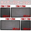 Gavit PC Case Fan Dustproof Magnet Grill Mesh Fan Filter