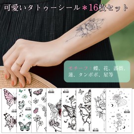 mefeny Tattoo Stickers, Butterfly, Flower, Rose, Tattoo Stickers, Set of 15, Cute, Cool, Stylish, Removable, Long Lasting, Women's, Festivals, Birthday