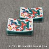 Stylish Kyutani Ware Chopsticks Rest Set, Dragon, Ceramic, Cutlery Rest,
