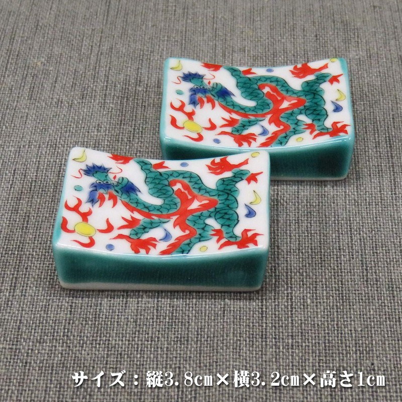 Stylish Kyutani Ware Chopsticks Rest Set, Dragon, Ceramic, Cutlery Rest,