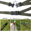 Hanging Chain, Daisy Chain, Nebula Chain, 4 Way, Clothesline Rope,