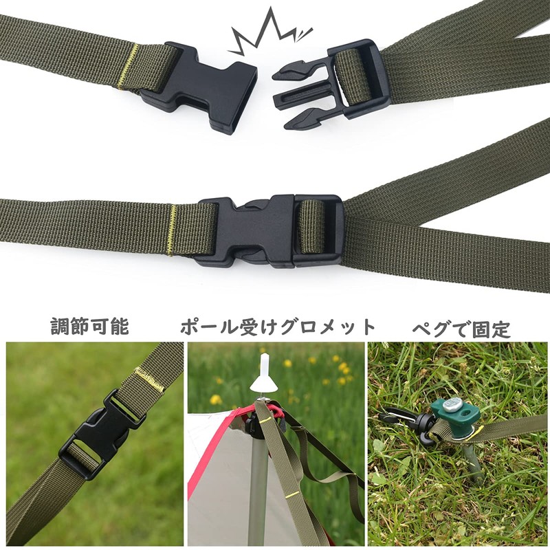 Hanging Chain, Daisy Chain, Nebula Chain, 4 Way, Clothesline Rope,