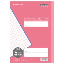 Showa Notebook, Japonica Study Book, 0.2 inch (5 mm) Square Ruled, Peach (+ Letter Leader), Pack of 5 MJS-5P*5