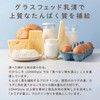 LOHAStyle(ロハスタイル) グラスフェッド ホエイプロテイン バニラ味 150g 人工甘味料不使用 無添加 WPC 牛成長ホルモン不使用 牧草飼育牛