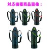 Zojirushi S96 Stainless Steel Cool Bottle Strainer Set Seamless Stopper