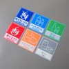 Aoouik Garbage Sorter Stickers Set of 6 11.5cm x 10cm