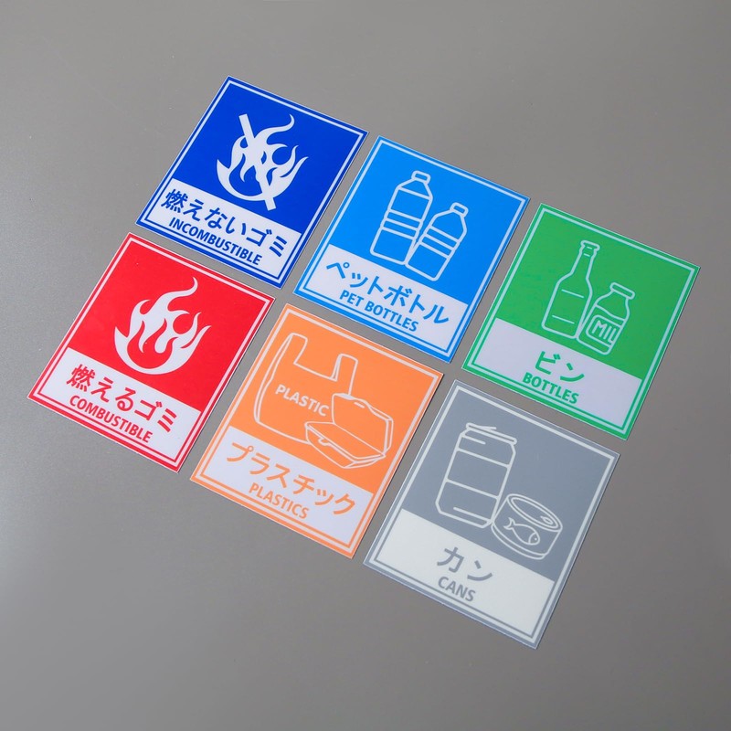 Aoouik Garbage Sorter Stickers Set of 6 11.5cm x 10cm