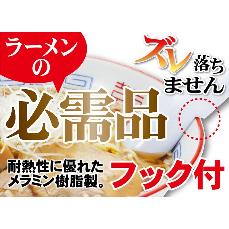 Pearl Metal Vegilive CC-1093 Astragalus Spoon with Hook Set of