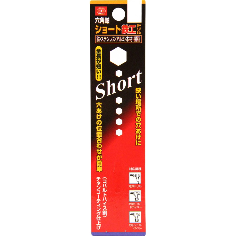 SK11 Hex Shank Short Ironworking Drill, 0.1 inches (3.5 mm)