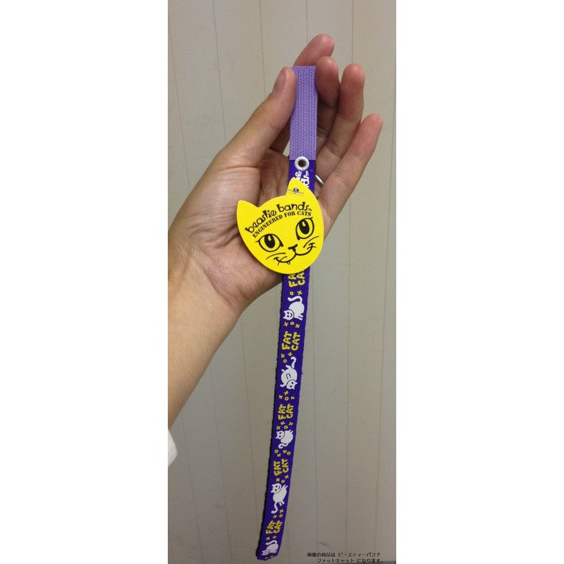 Beastie Bands Cat Collar Bubble Duck