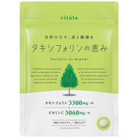 タキシフォリン サプリ 3300mg ビタミンC 太陽対策 GMP国内工場製造 90粒 30日分 タキシフォリンの恵み vitāla(ビターラ)