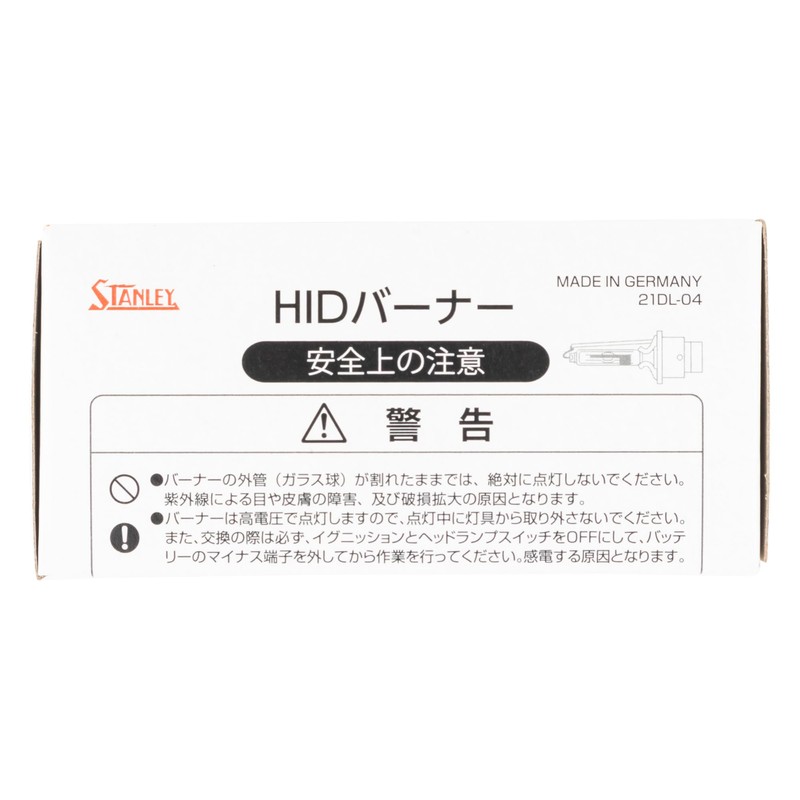 RAYBRIG DL09 HID Burner [D4R]