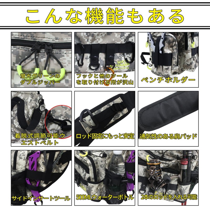 WATA CHAMP【ワタチャンプ】 Fishing Bag, Fishing Carrier Bag, Fishing Shoulder Bag,