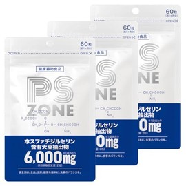 【医師監修】 ホスファチジルセリン 高配合 6,000mg イチョウ葉 2,739mg PS ZONE サプリ サプリメント 60粒 約30日分 国内製造 大人 子供 ３袋