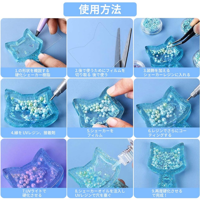 Resin Set, PP Sheet, 20 Sheets, Silk Shaker Resin, DIY