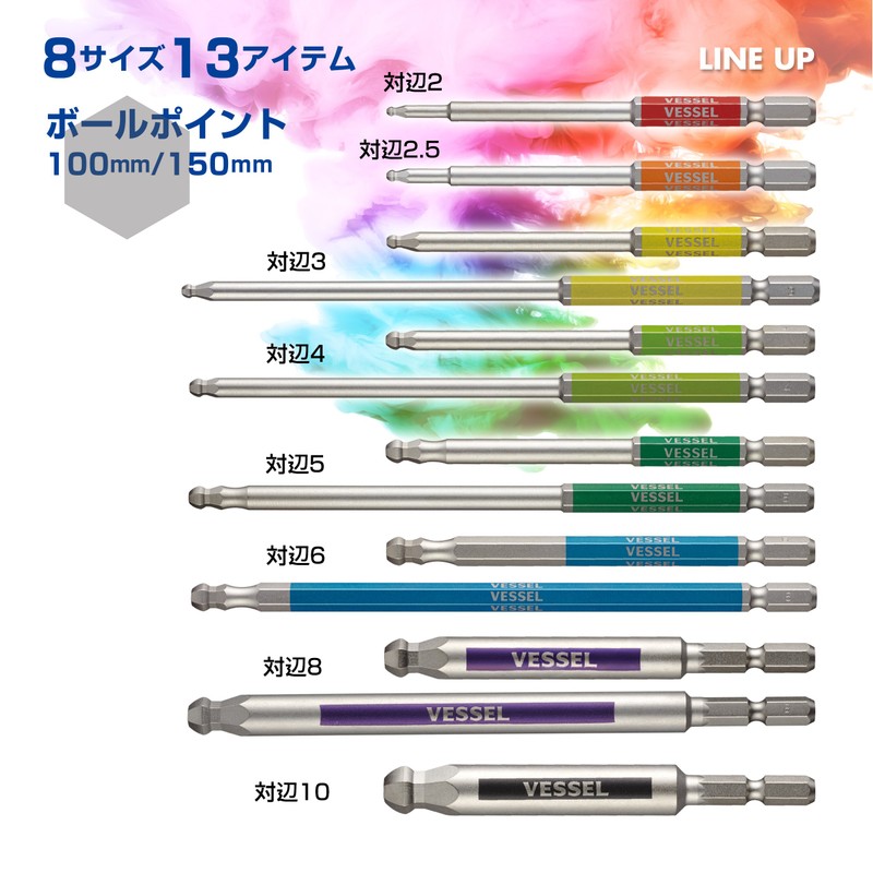 VESSEL GSBP030L Single Headed Ball Point, Rigid Bit, Long Type,