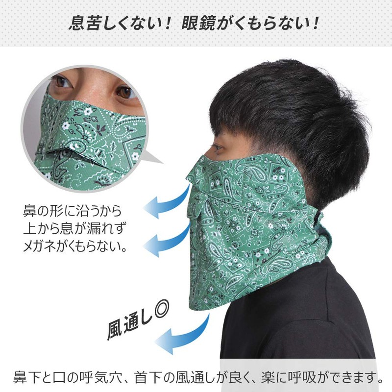 [White Beauty] 息苦しくないUVフェイスカバーＣ型 男性用 (ブラック（ペイズリー柄）, フリーサイズ（男性用)