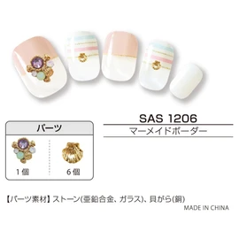 ビューティーワールド Seal de Salon マーメイドボーダー SAS1206