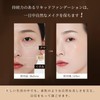 Qin Derdom Liquid Foundation, Makeup Foundation, Concealer, Mat, High Coverage,