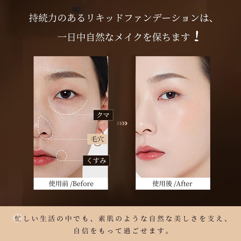 Qin Derdom Liquid Foundation, Makeup Foundation, Concealer, Mat, High Coverage,