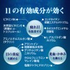【第2類医薬品】ロートV11 13mL