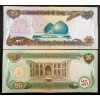Iraq 25 Dinars Banknote Set - Saddam H & Arabian