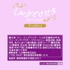 Mitsui Norin Nitto Tea Milk and Doodle Tea Bags Earl