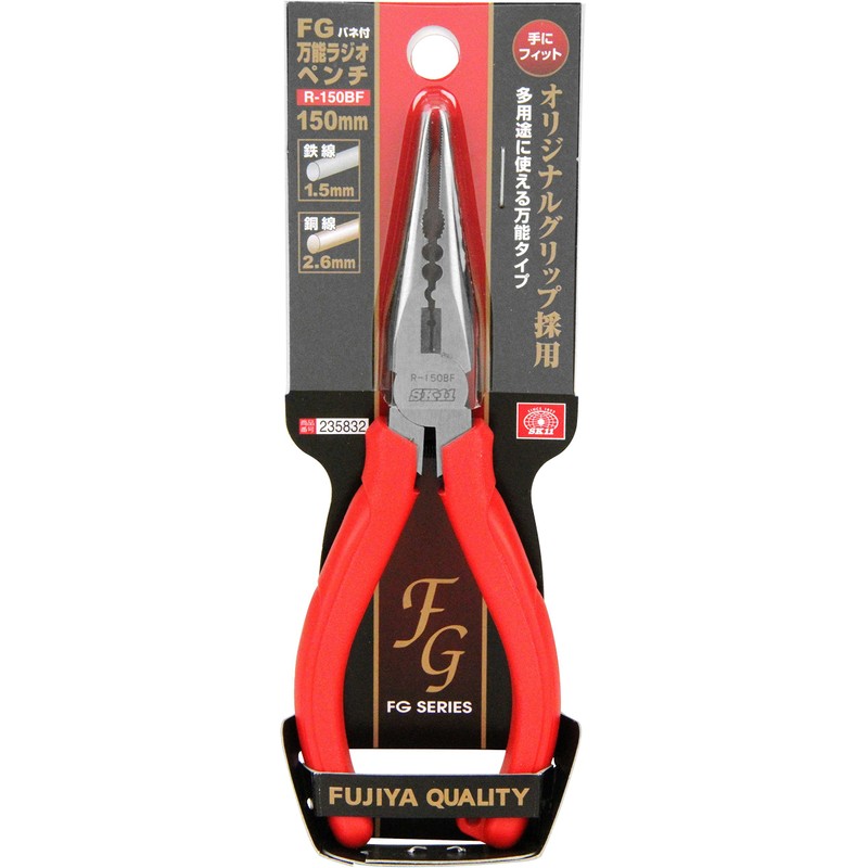 SK11 FG R-150BF All-Purpose Radio Pliers with Spring