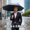 LUQTAS Folding Umbrella, Carbon, Ultra Lightweight, For Both Sun and