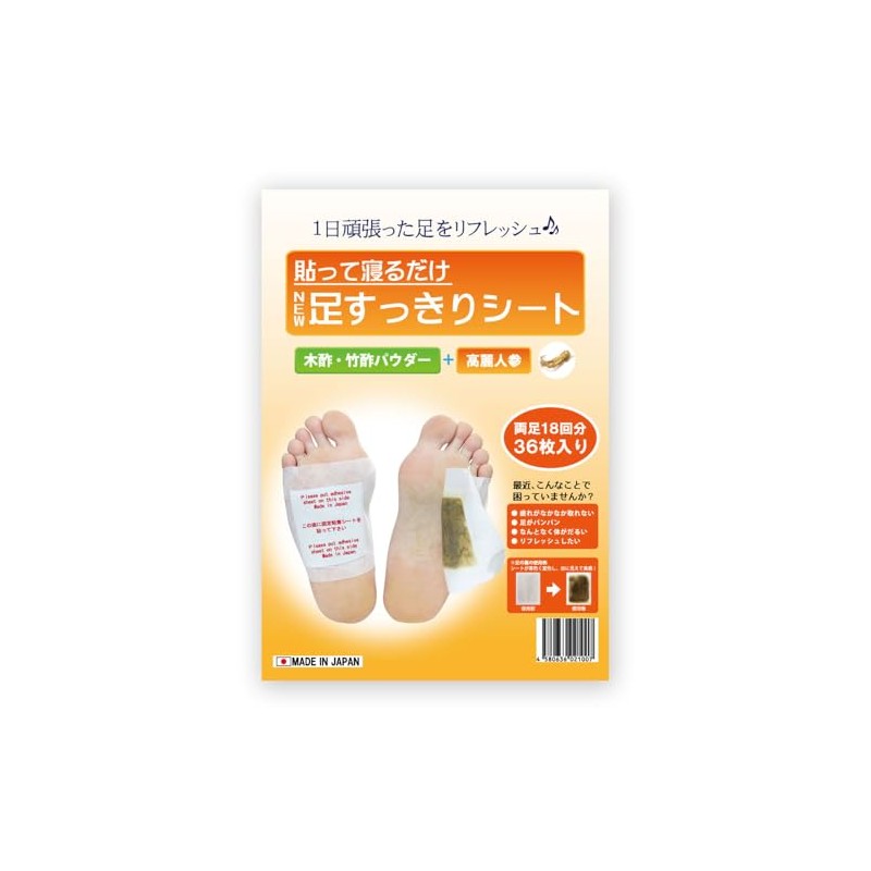 Just Paste and Sleep Refreshing Sheets, Tree Sap Sheet, Foot