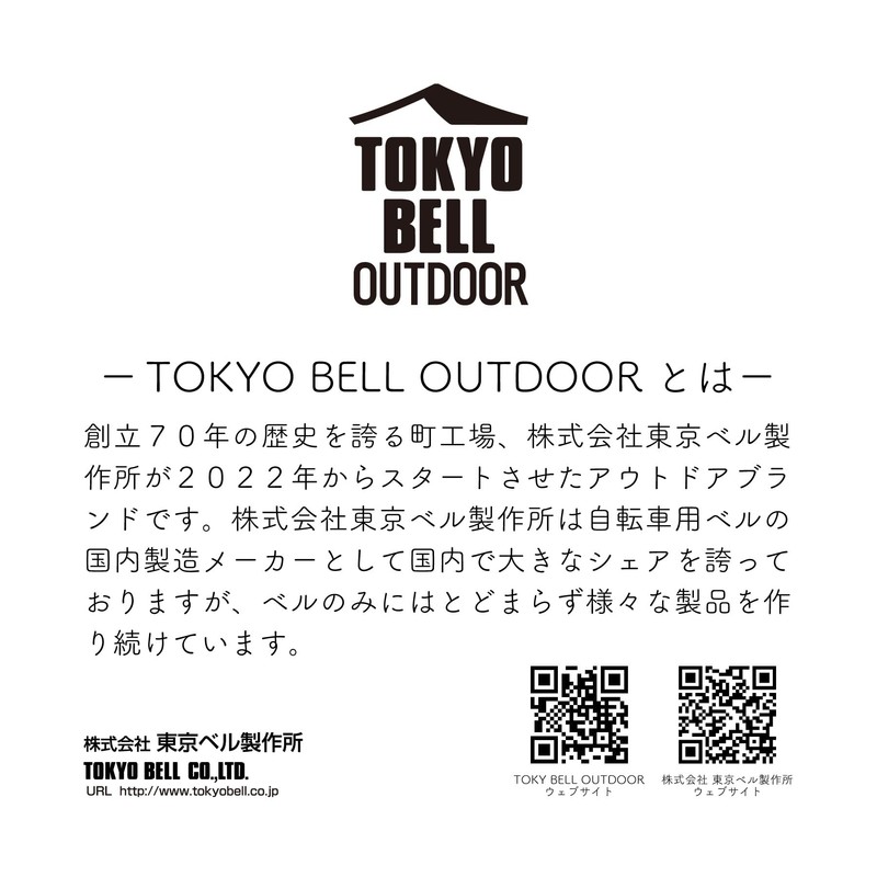 TOKYO BELL OUTDOOR SUS COFFEE DRIPPER COFFEE DRIPPER Folding Stainless