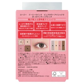 Dolly Wink Pure Color Eye Shadow 01 Romantic Pink