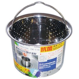 Antibacterial stainless steel drain Garbage received (H90 mm) Shallow Type CK – 116