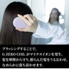 G-Zero Coil MICROCURRENT ION BRUSH (LAVENDER PINK)