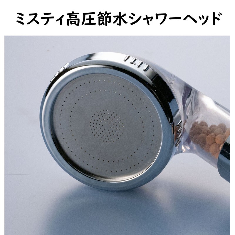 Nagano Ceramic Shower Head, Built-in Ceramic Ball of Natural Ore,