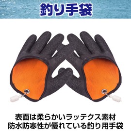 Saki&Masa Fishing Gloves, Fish Grabbing Gloves, Protective Gloves, Magnetic Holder, Fall Prevention, Left and Right Set, Gray