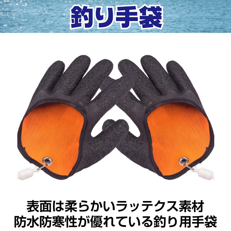 Saki&Masa Fishing Gloves, Fish Grabbing Gloves, Protective Gloves, Magnetic Holder,