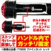 Daytona Bar End for Motorcycle