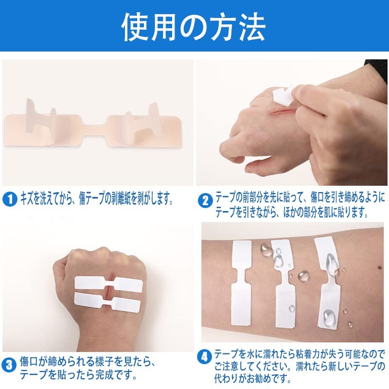 Scratch Tape, Sewing to Scratches, Shrink Scratches, Care for Care,