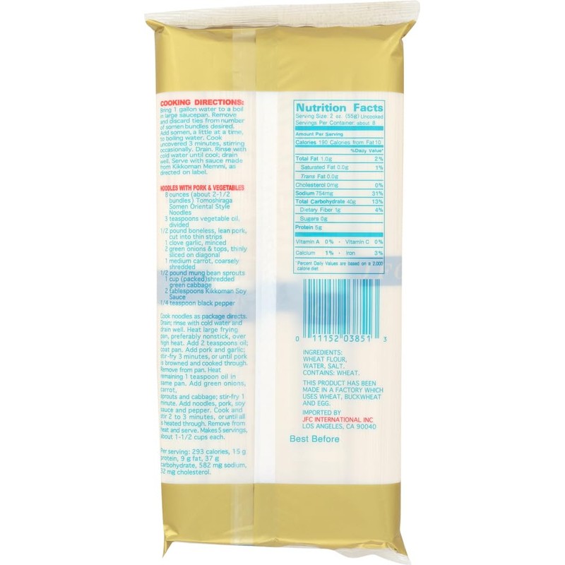 JFC International Tomoshiraga Somen Noodles, 16-Ounce Bags (Pack of 8)