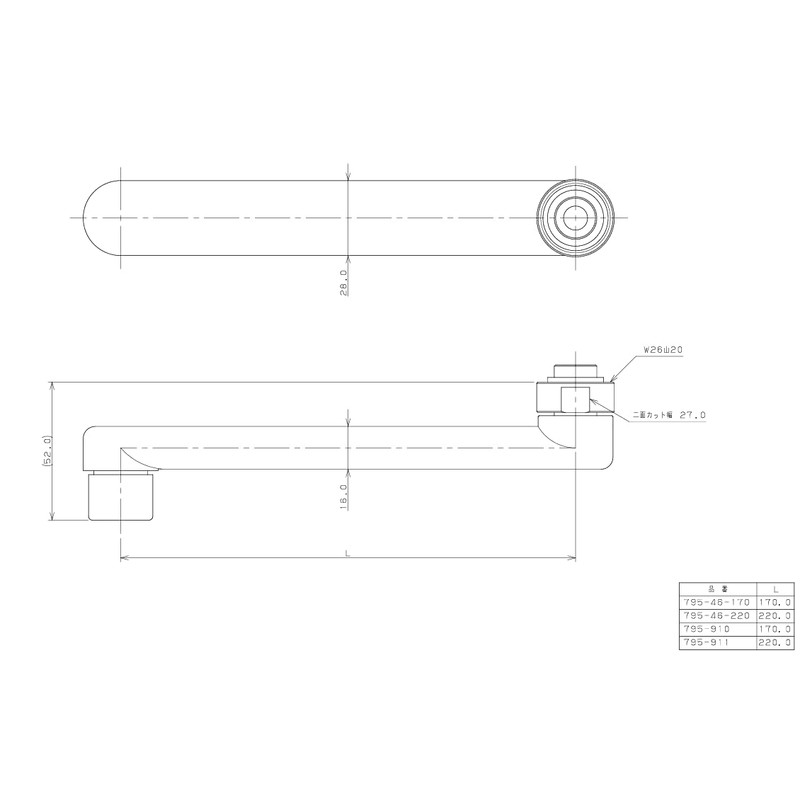 Kakudai 795-910 Spout 6.7 inches (170 mm)